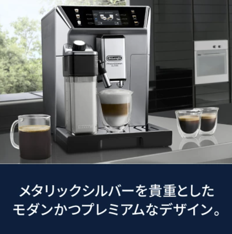 プリマドンナモダンかつプレミアムなデザイン