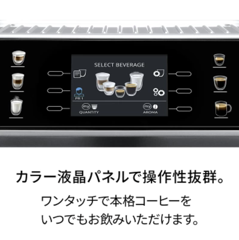 プリマドンナカラー液晶