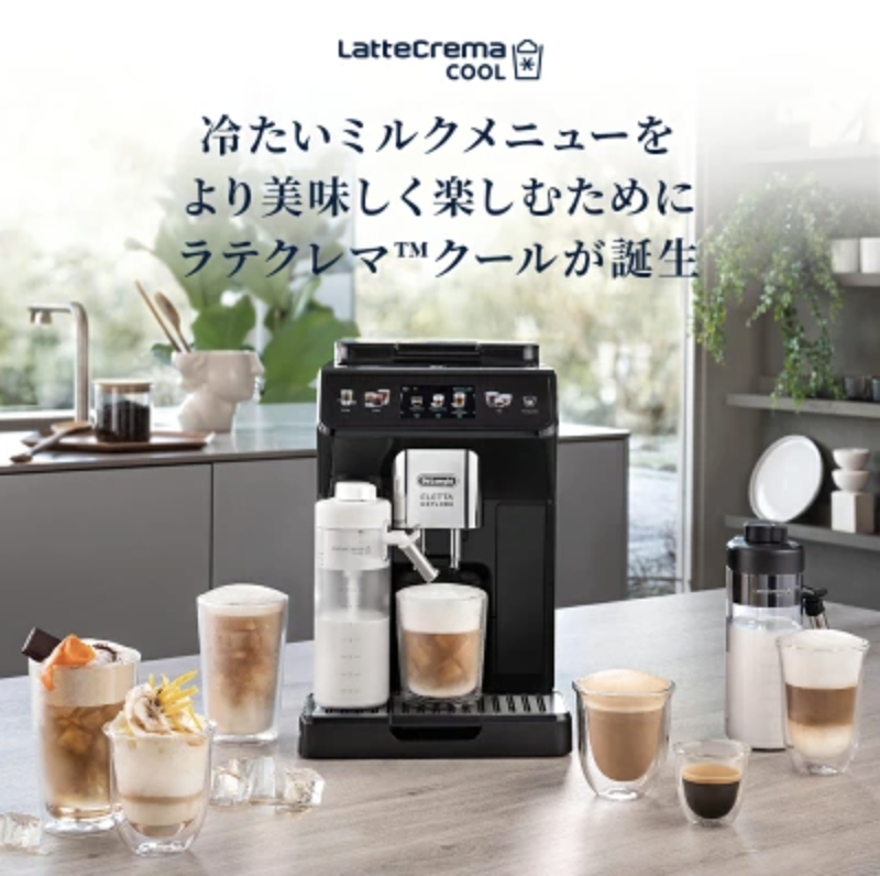 ラテクレマクール登場
