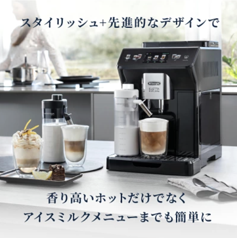 スタイリッシュで先進的なデザイン