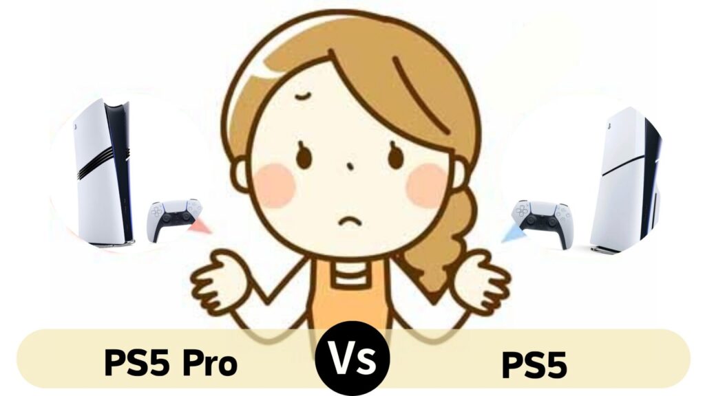 PS5Pro‐PS5の違い