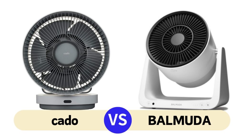 cado対balmuda
