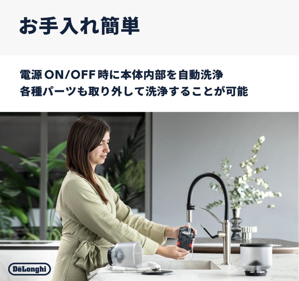 お手入れ簡単