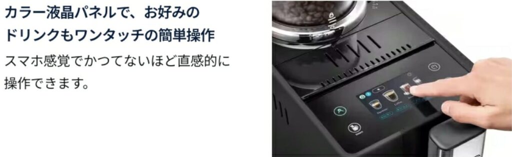 カラー液晶パネル