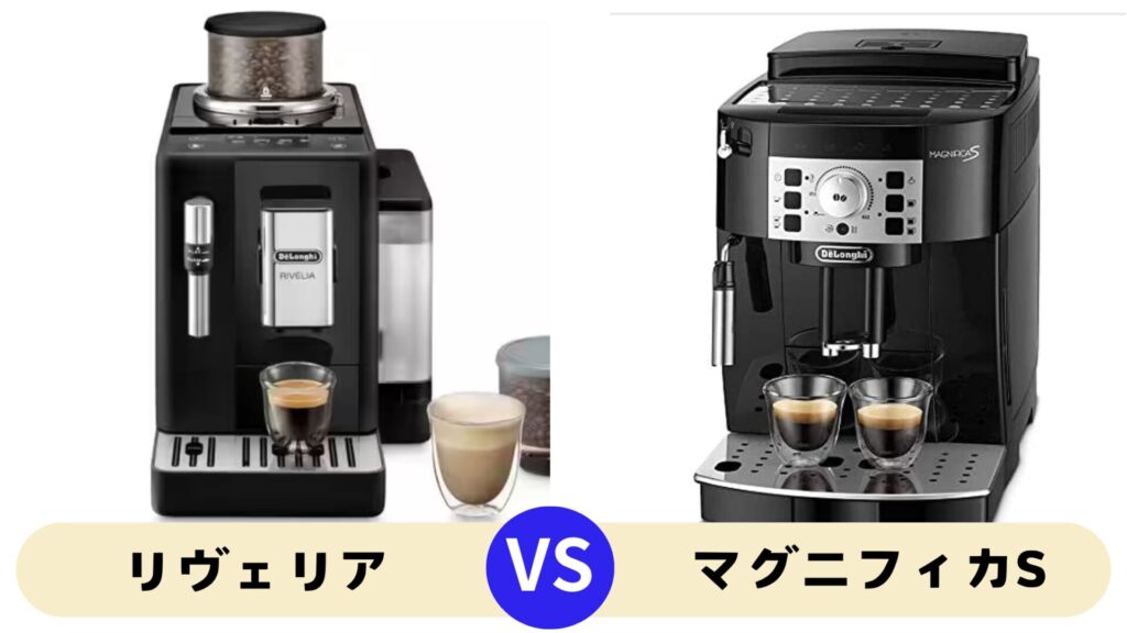 リヴェリアVSマグニフィカ