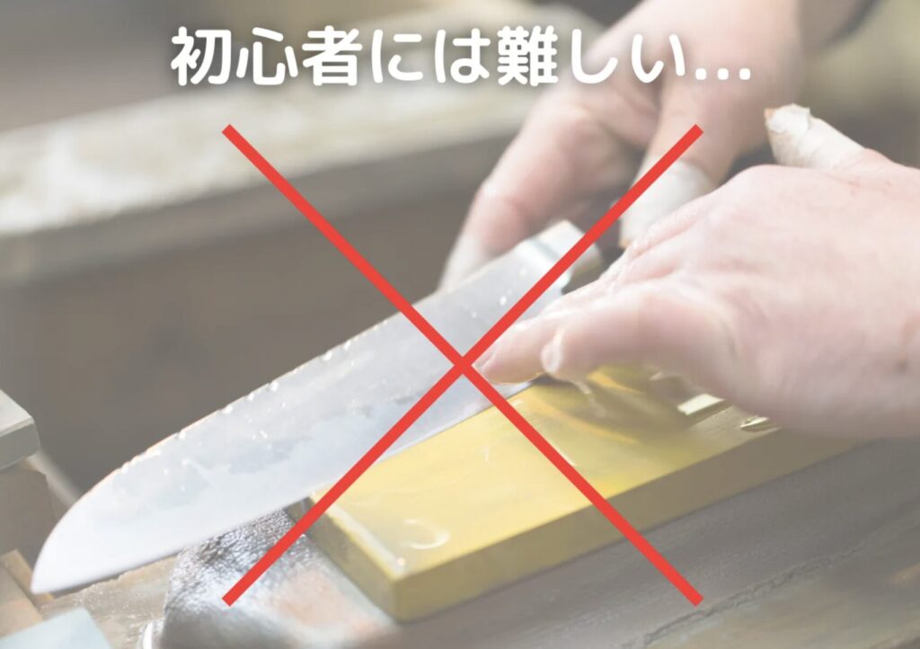 既存の砥石の研ぎ方