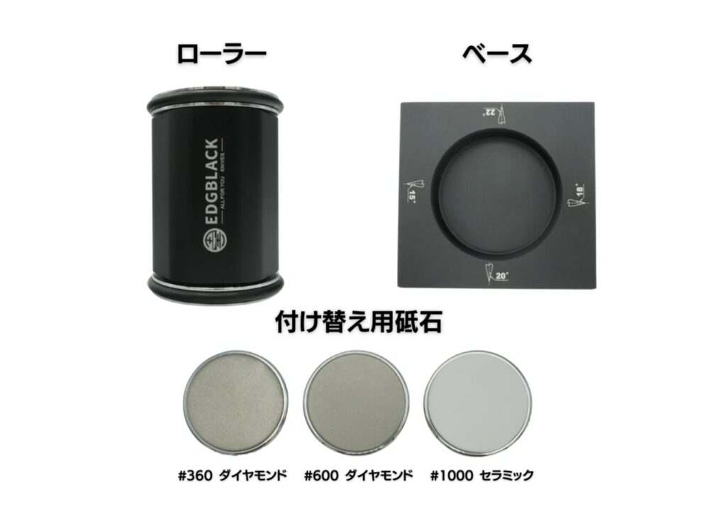 EDGBLACK Knife Sharpener