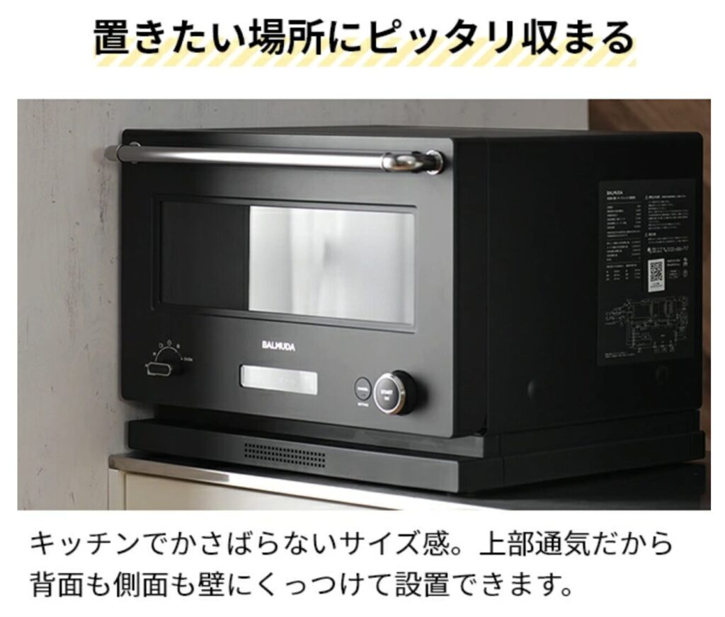 両利き対応・背面ぴったり設置