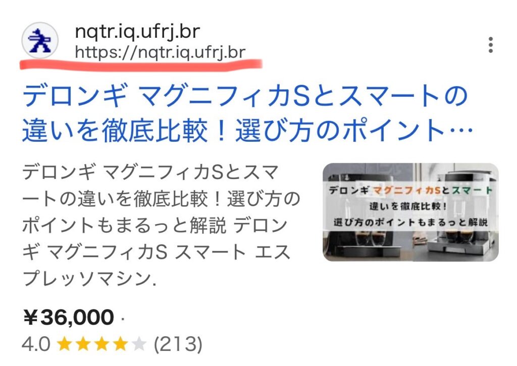 なりすましサイト