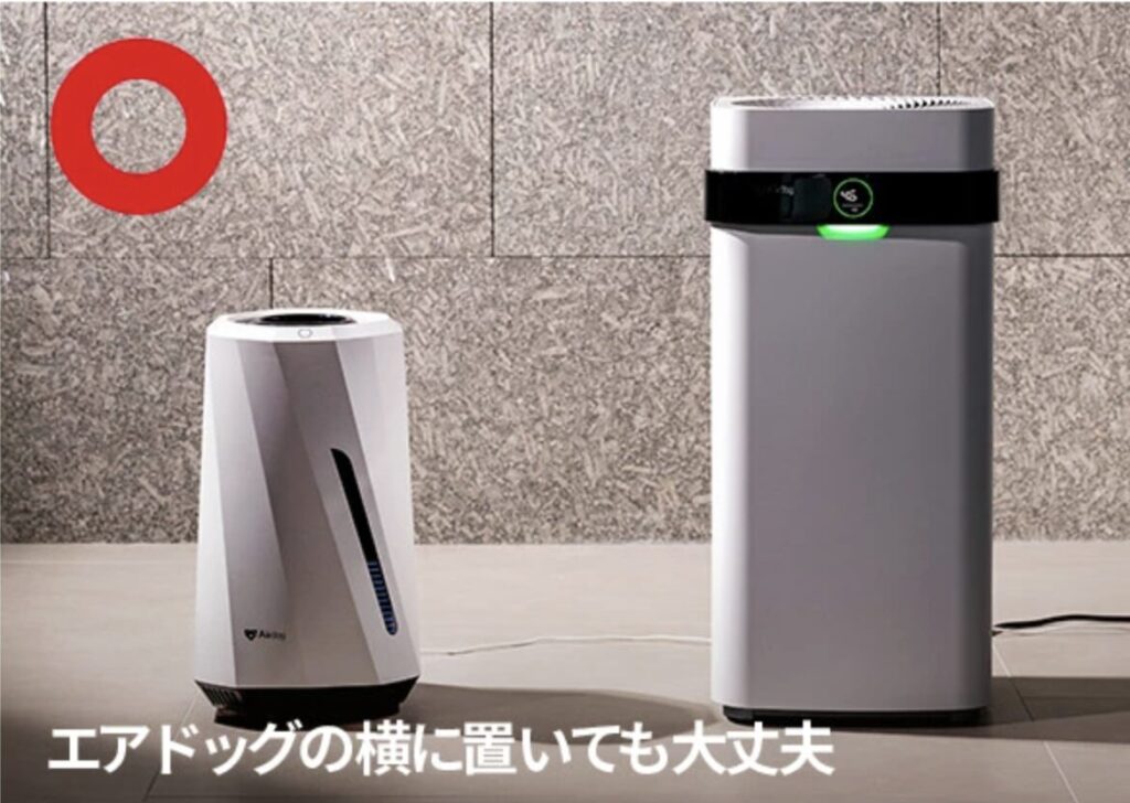 空気清浄機Airdogとの併用OK