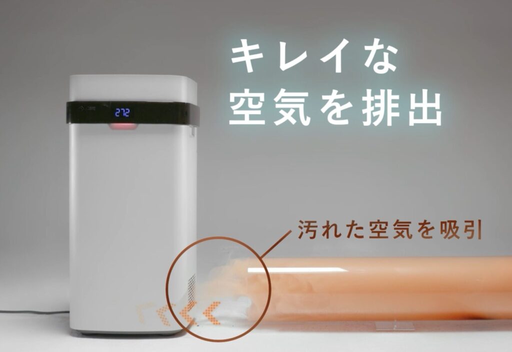 本体下部から空気を吸引し、上部から清浄された空気を排出する構造