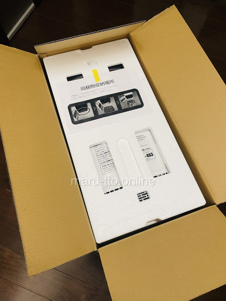 返却_元箱に発泡スチロール_同梱物収納場所