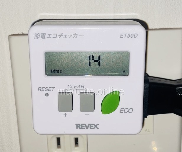 節電エコチェッカーの表示。Airdog X5DのL2モードの消費電力は14W