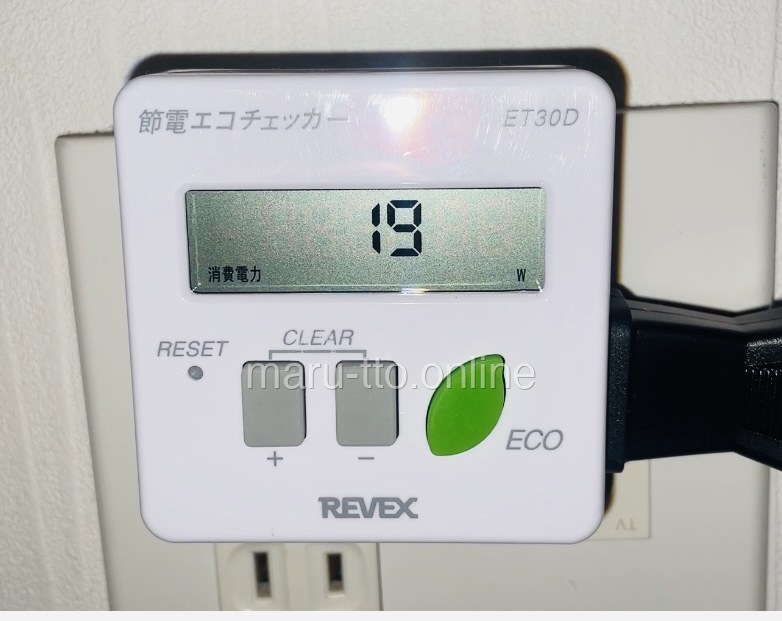 節電エコチェッカーの表示。Airdog X5DのL3モードの消費電力は19W