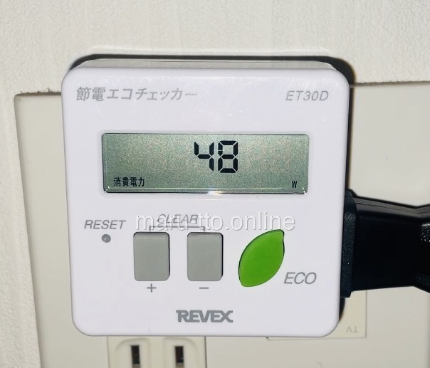 節電エコチェッカーの表示。Airdog X5DのL4モードの消費電力は48W