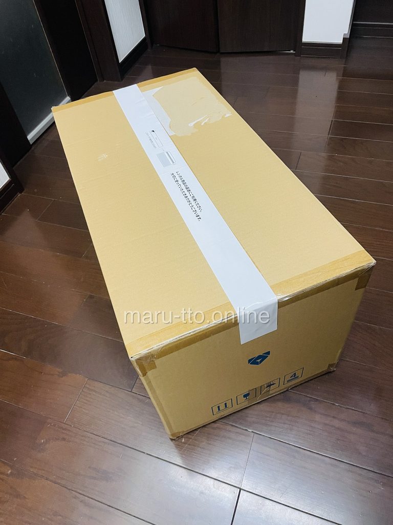 返却_専用テープで封_完成