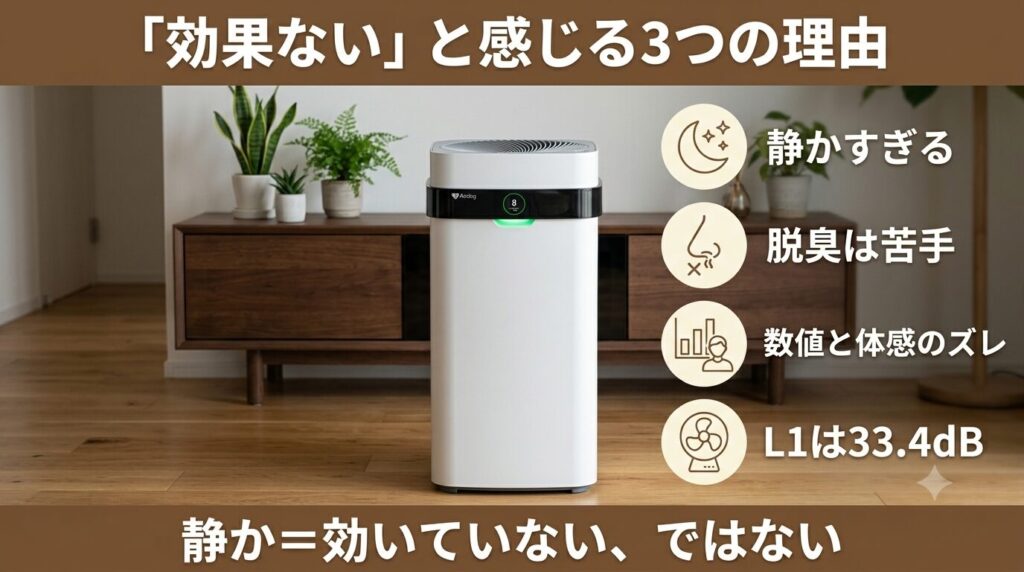 「効果ない」と感じる3つの理由