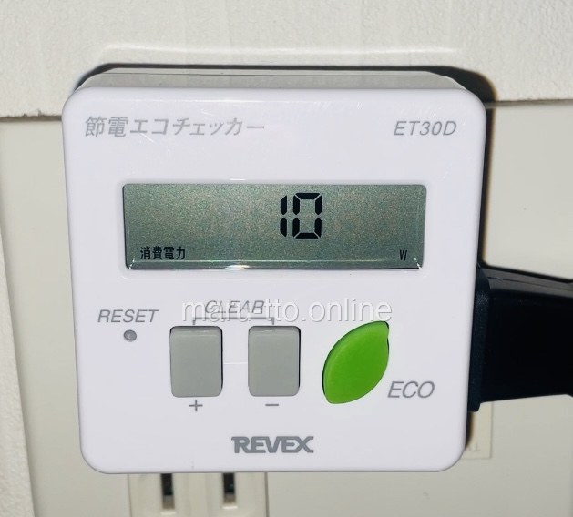 節電エコチェッカーの表示。Airdog X5Dのスリープモードの消費電力は10W