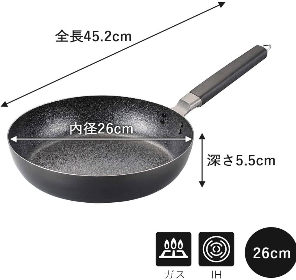 下村企販窒化鉄フライパン26cm