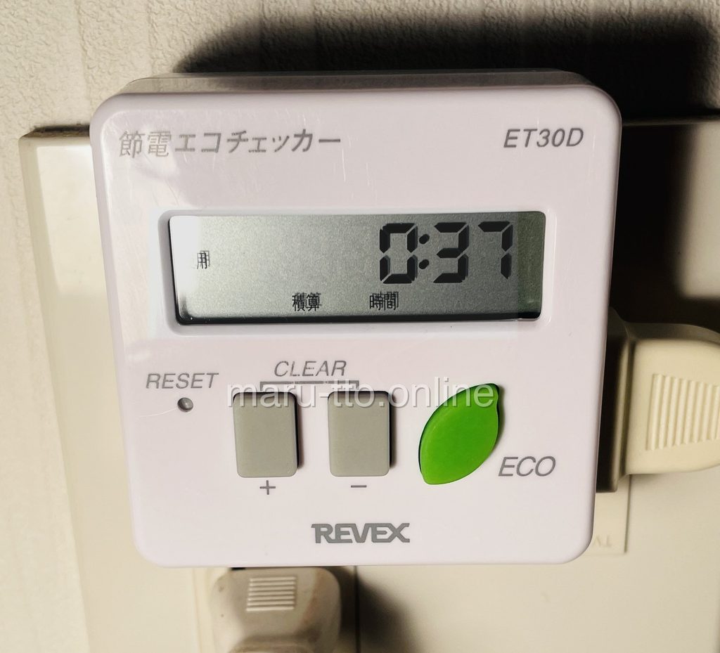 弱で1時間運転したときの通電時間は37分だった