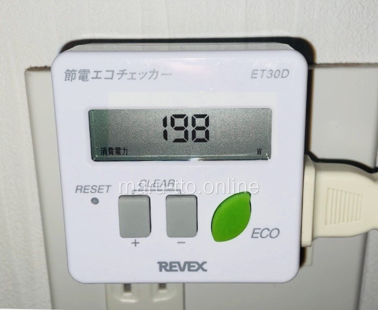 強で運転中の消費電力は198W