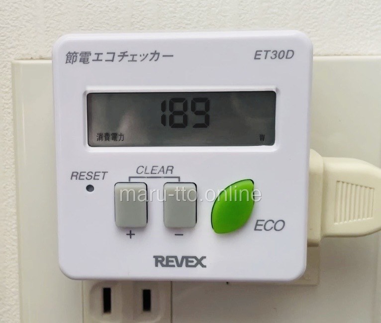 中で運転中の消費電力は189W
