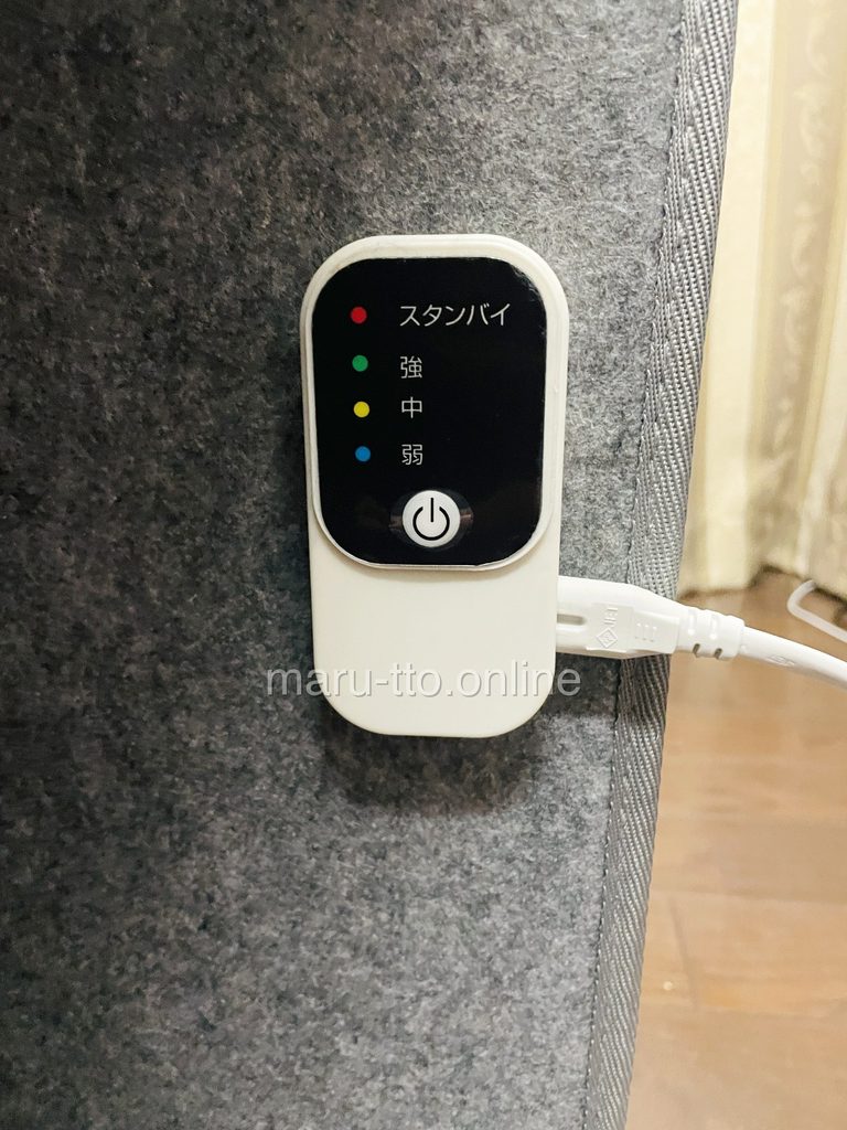 コントローラー。スタンバイ・強・中・弱がランプの色で表示される