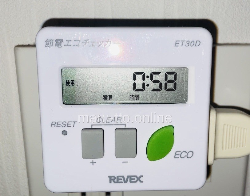 強で65分運転したときの通電時間は58分だった