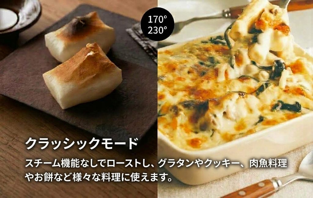 クラッシックモード